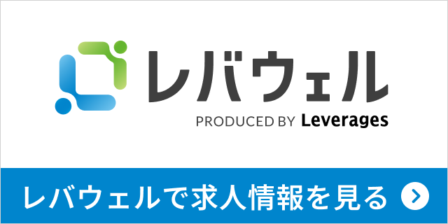 レバウェルで五井リハビリデイサービスの求人を見る